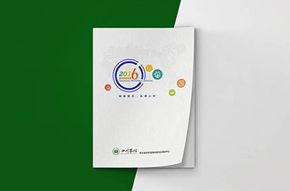 徽州区画册设计：以场景为媒，打造城市体验的全新入口